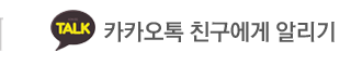 휘트니스지카카오톡